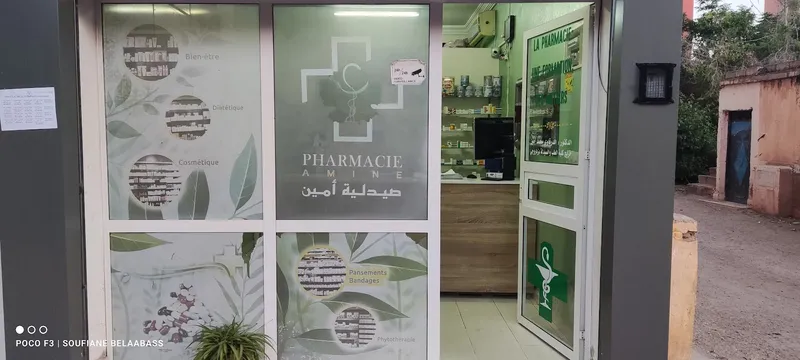 Photo 1 de Pharmacie Omnia