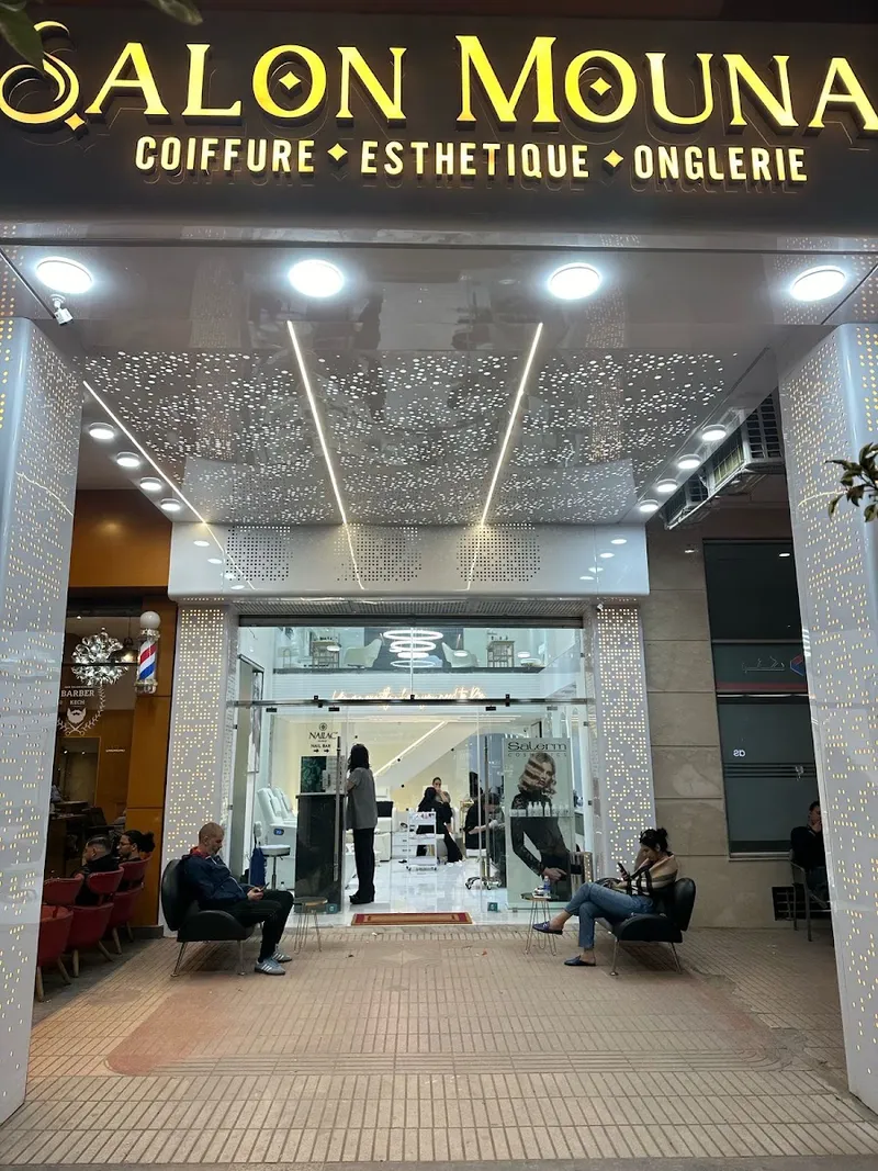 صورة 2 من Salon Mouna