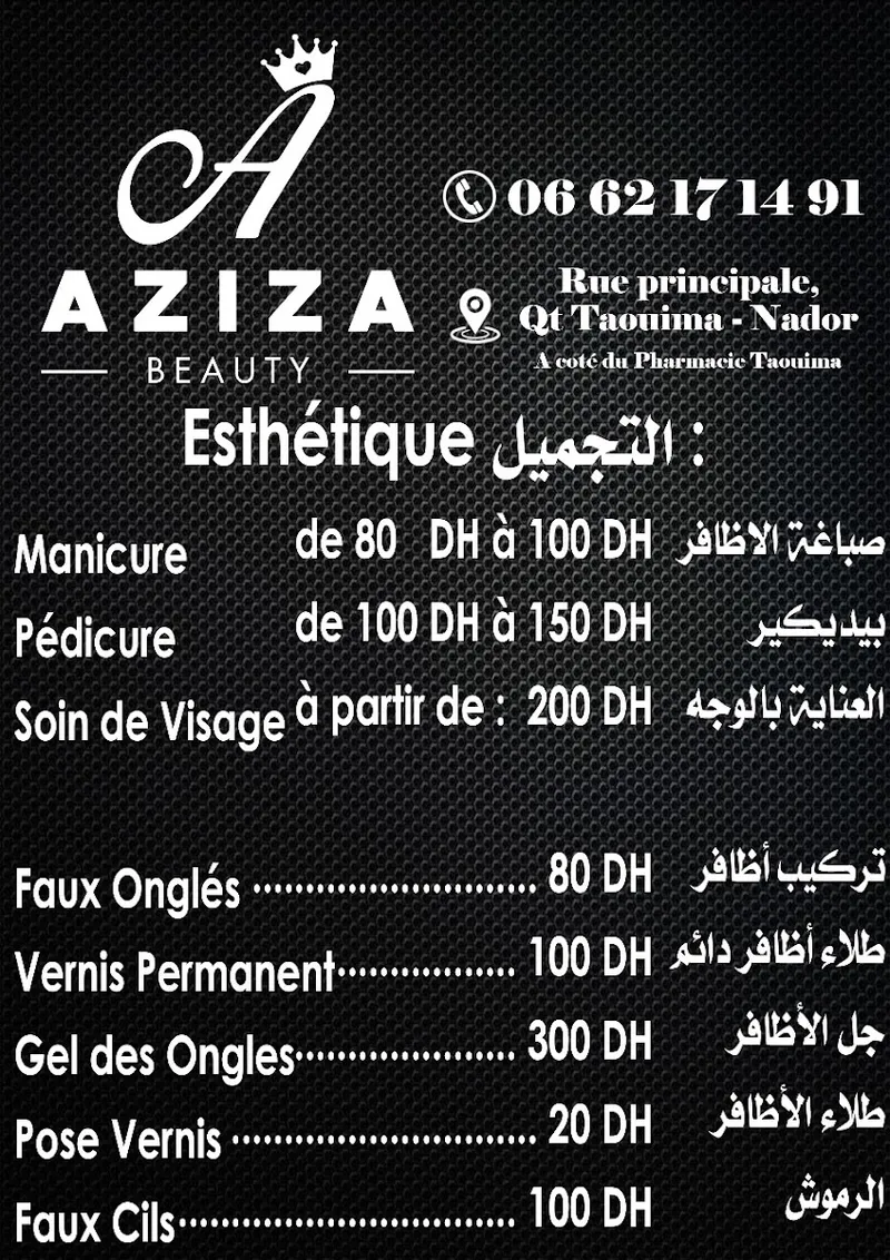 Photo 2 de Aziza Beauty Salon