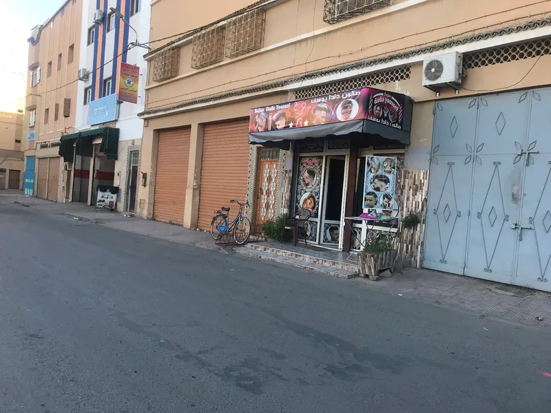 salon imddoukkal photo 2