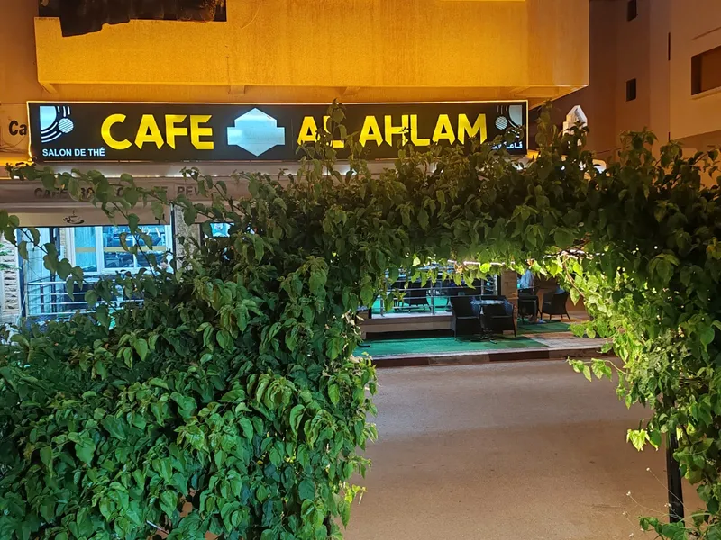 مقهى الأحلام photo 1