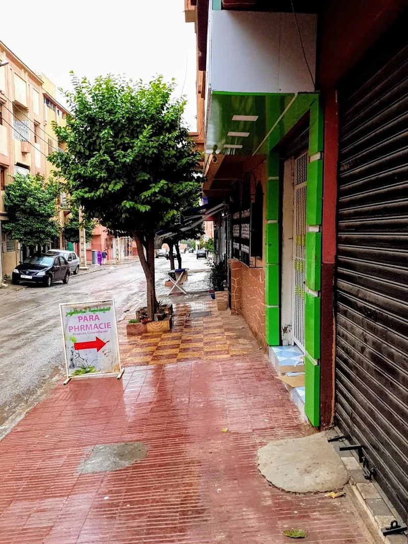 Pharmacie & Parapharmacie Errahma photo 3