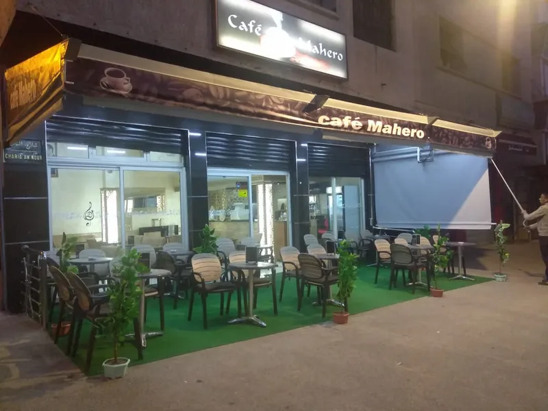 Café Mahero photo 3
