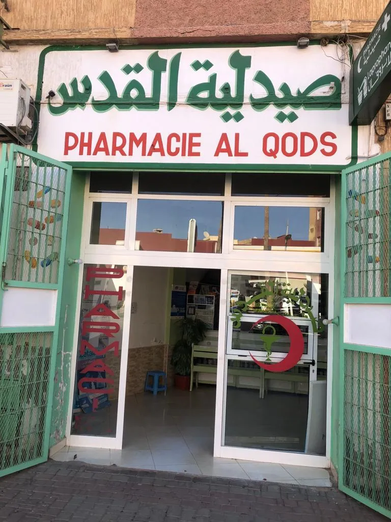 Photo 1 de Pharmacie Al Falaq