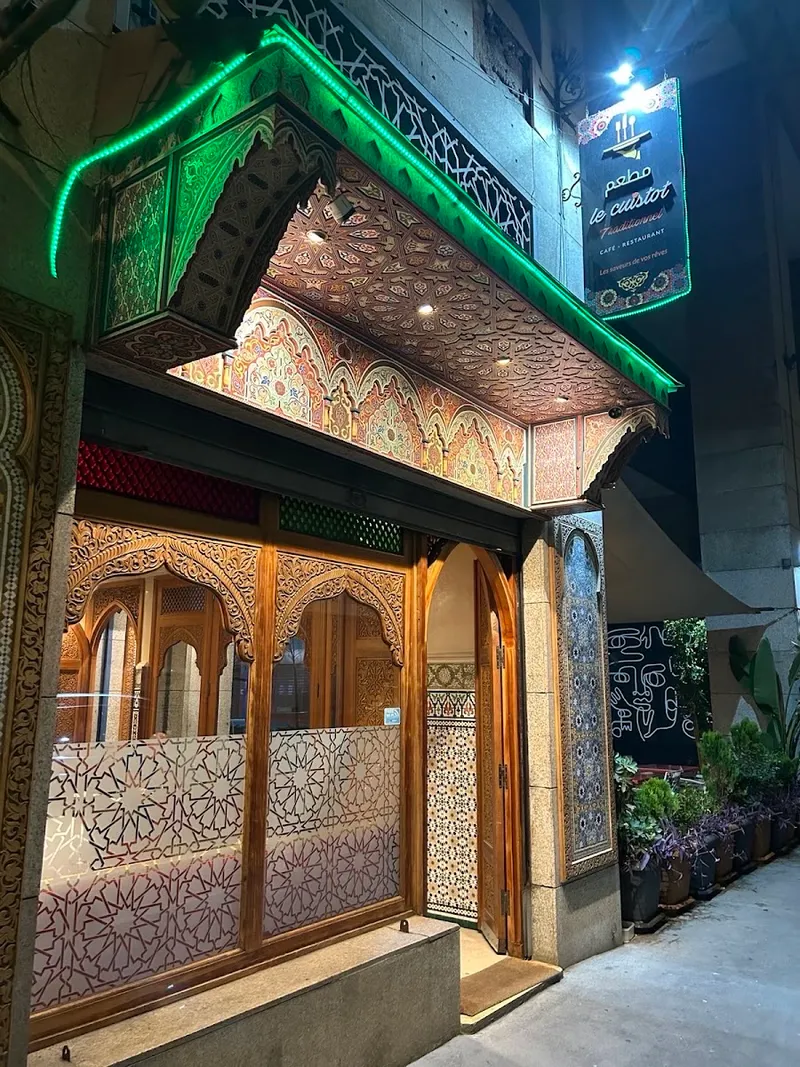 Restaurant Dar El Kaid photo 2