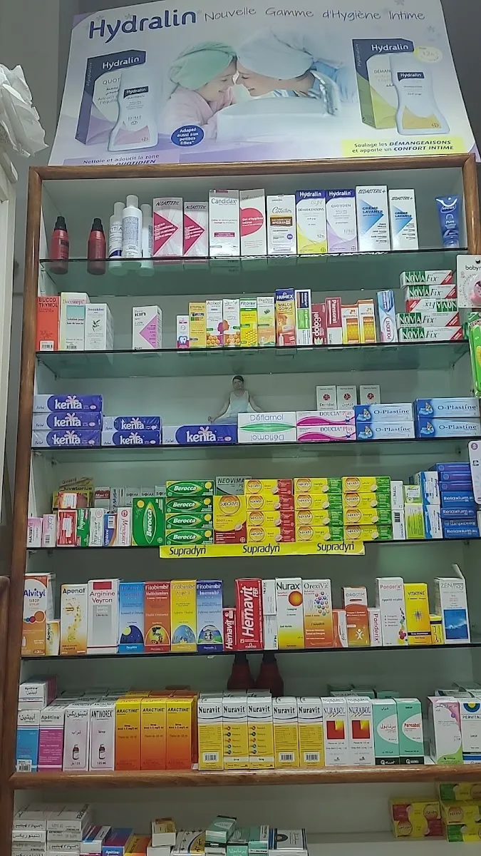 Pharmacie Riad Essalam MOHAMMEDIA photo 2