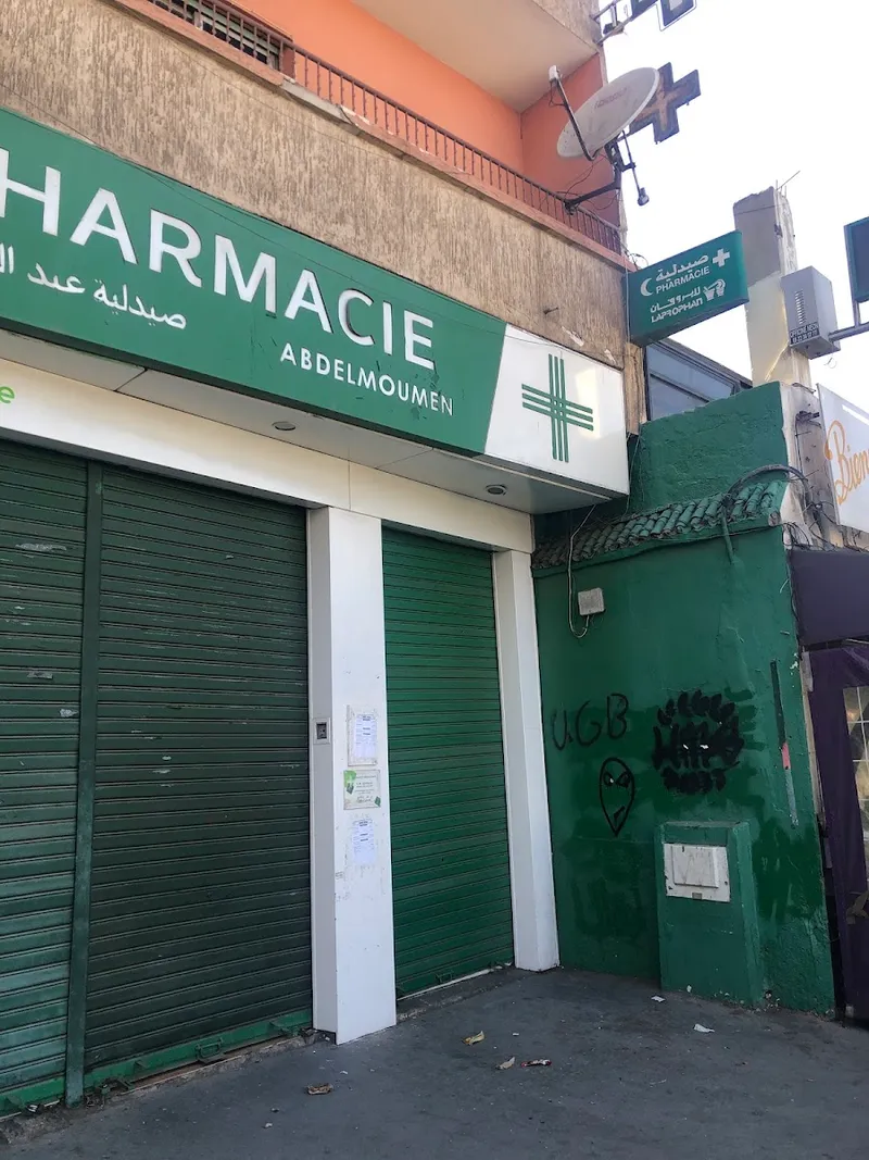 Photo 4 de Pharmacie Al Mamounia