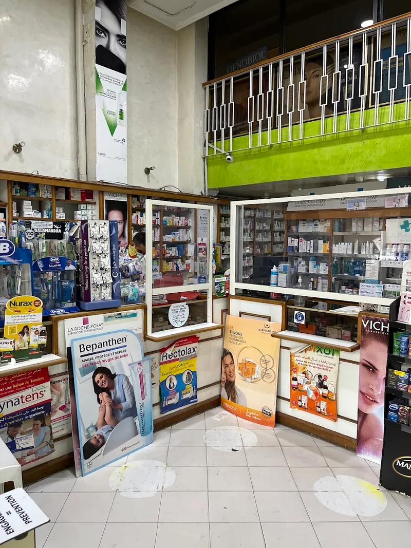 Photo 2 de Pharmacie Al Mamounia