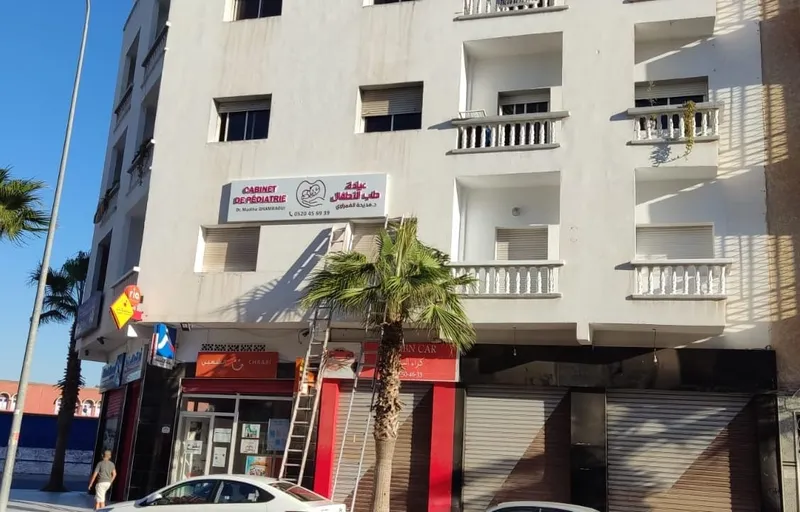 Dr Ghafiri Aicha photo 3