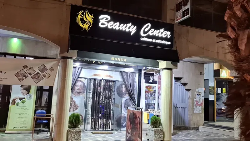 صورة 4 من Beauty Center
