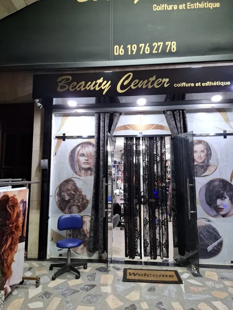 صورة 3 من Beauty Center