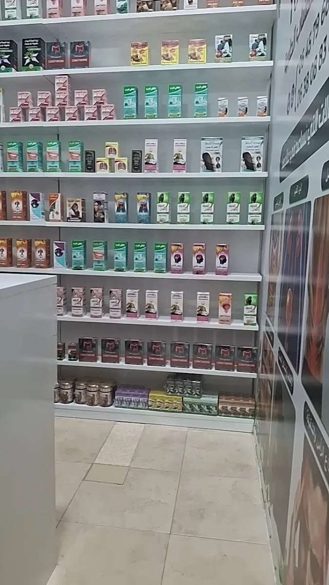 صورة 3 من مركز Youfatsol للحجامة والأعشاب الطبية