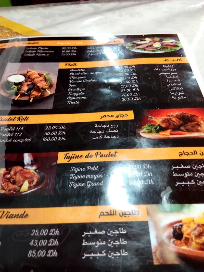 صورة 2 من Snack House