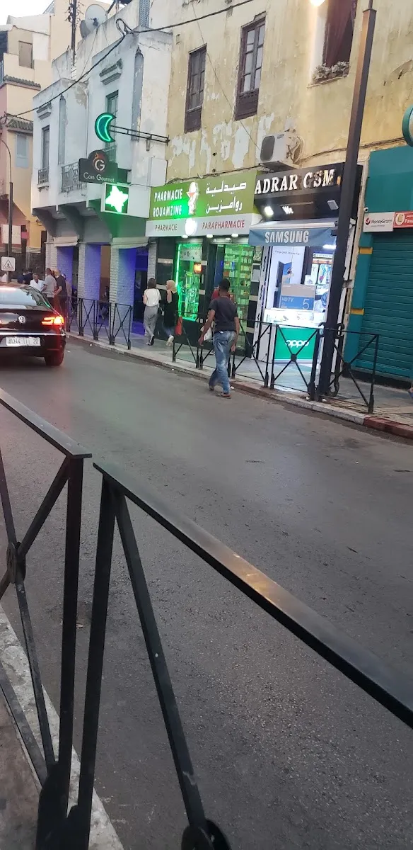 Photo 2 de Pharmacie Gare Routiére