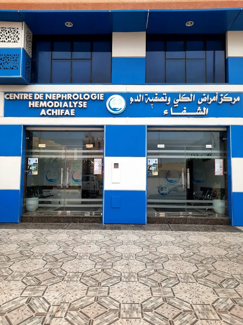 Photo 3 de طبيبة أمراض الكلي الناظور الدكتورة بن بوشتة نورة MÉDECIN SPÉCIALISTE DES MALADIES DES REINS NADOR