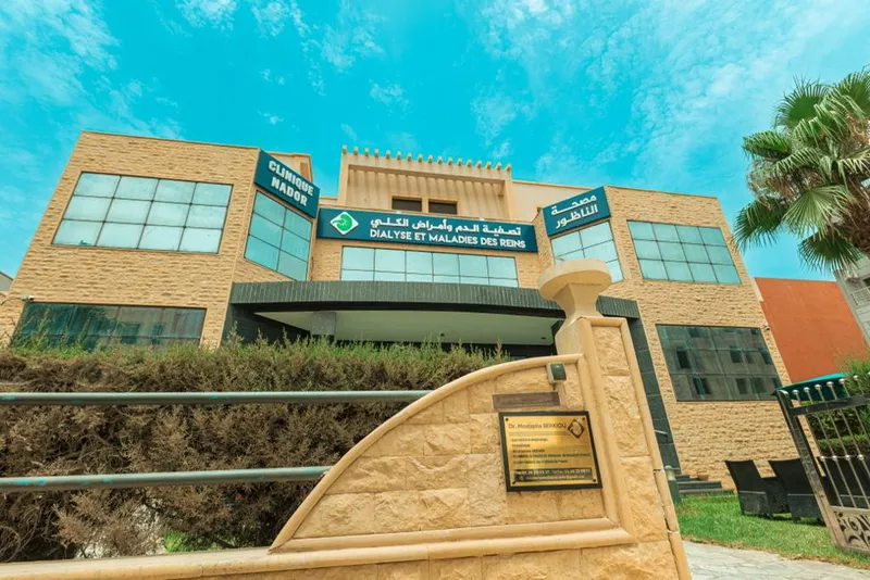 Photo 4 de طبيبة أمراض الكلي الناظور الدكتورة بن بوشتة نورة MÉDECIN SPÉCIALISTE DES MALADIES DES REINS NADOR