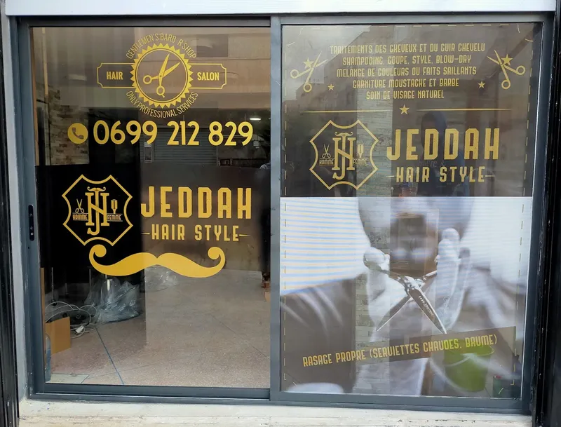 Jeddah Hair Style photo 2