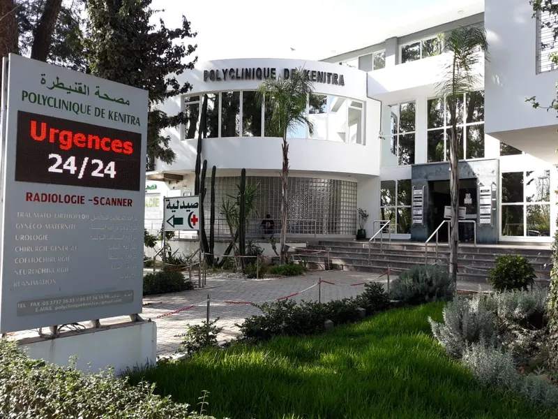 Photo 1 de POLYCLINIQUE DE KÉNITRA