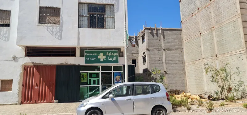 Photo 1 de Pharmacie razzak