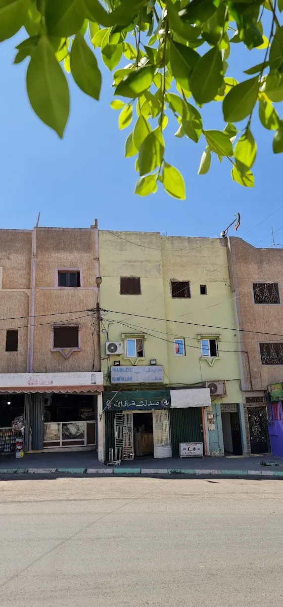 Photo 3 de Pharmacie razzak