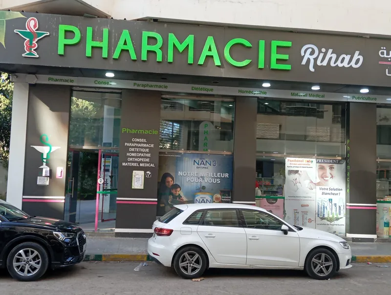 Pharmacie Rihab photo 2