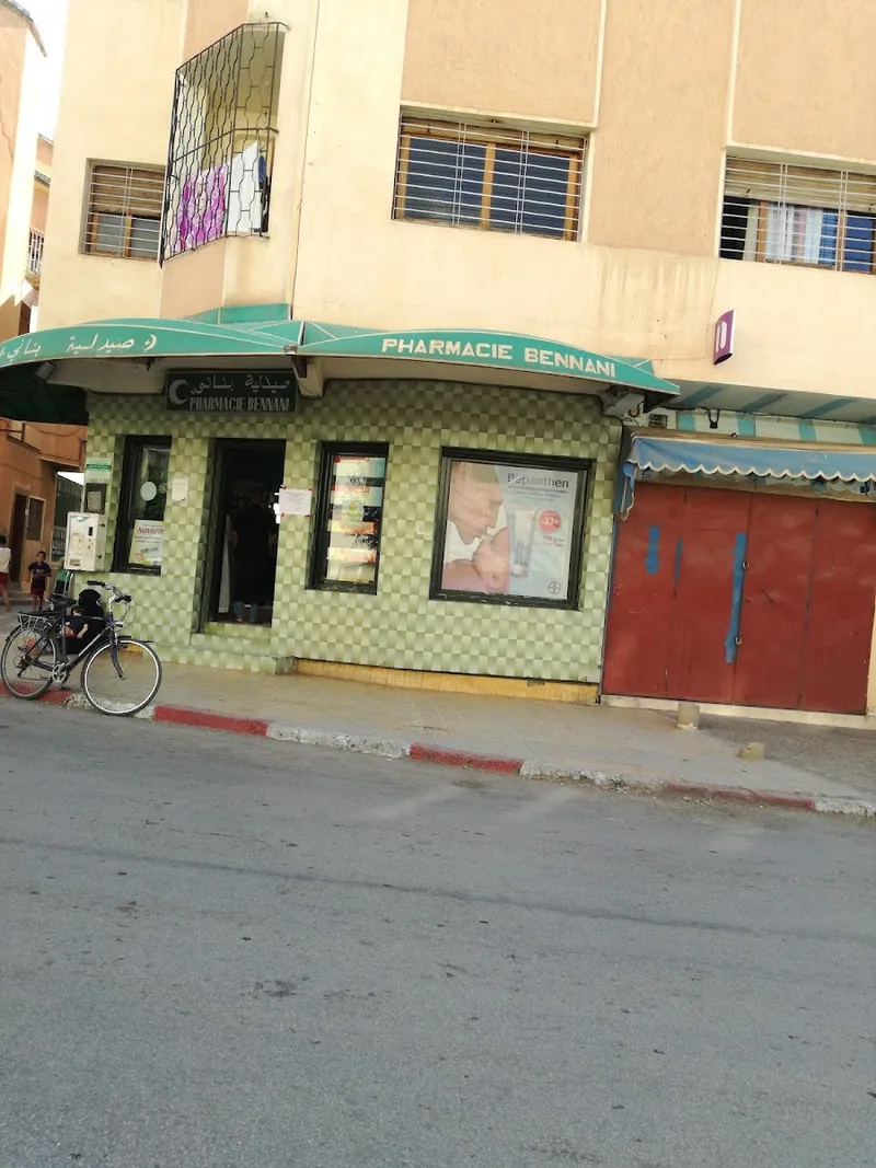 Pharmacie Rihab photo 3