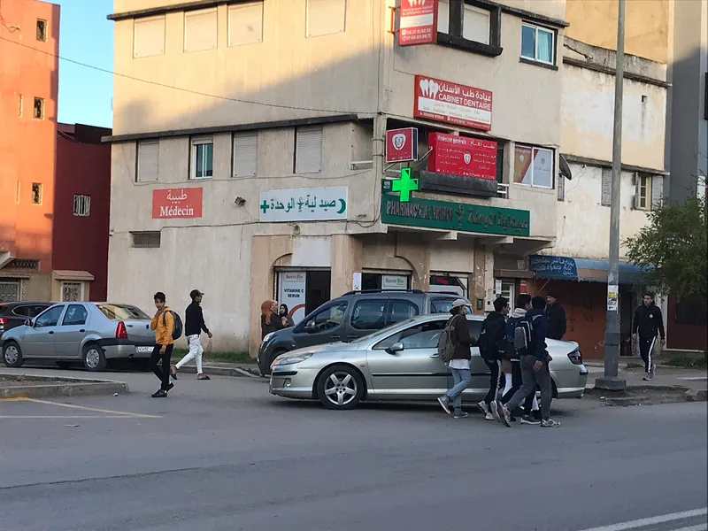 Photo 2 de Hind Pharmacy