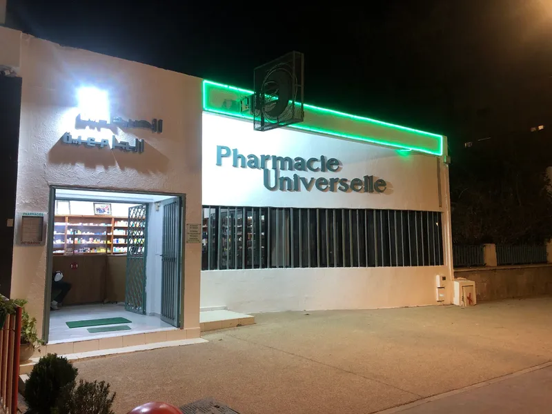 Photo 4 de Hind Pharmacy