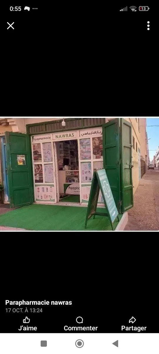 Photo 2 de Parapharmacie Nawras