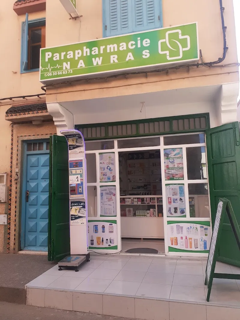 Photo 1 de Parapharmacie Nawras