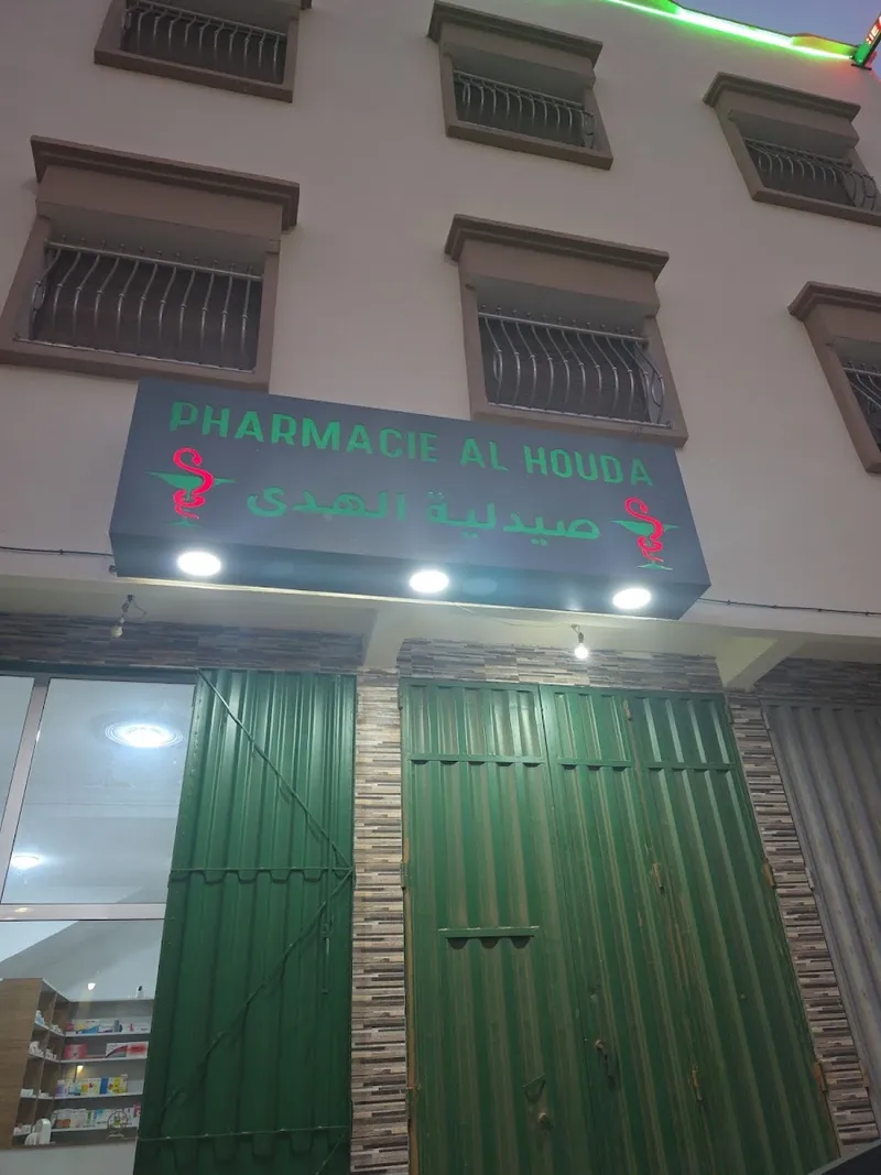 PHARMACIE AL HOUDA photo 2