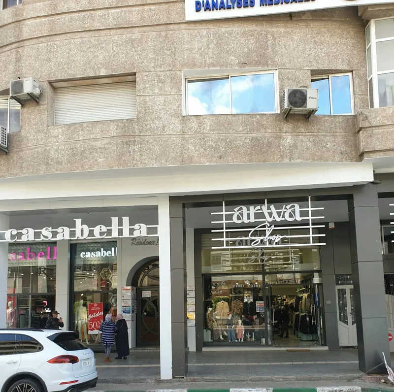 صورة 3 من ‎ - عيادة أمراض القلب و الشرايين مكناس حمرية‎ / CABINET DE CARDIOLOGIE- MEKNES HAMRIA - DR. Imane BENALI