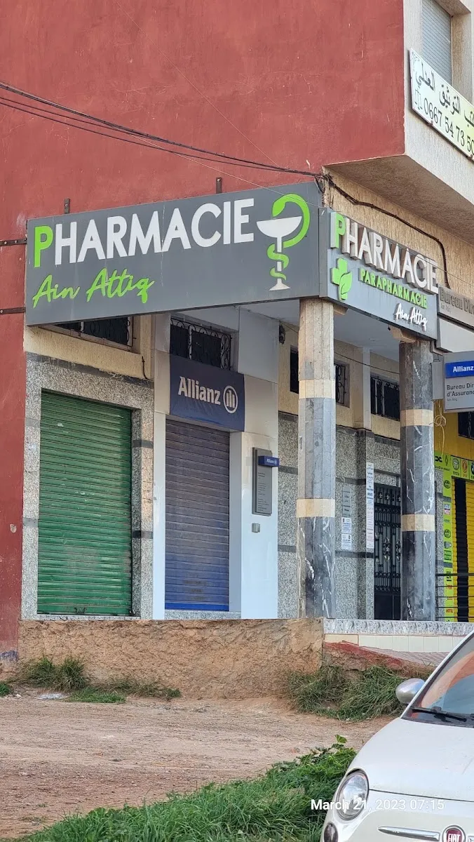 Photo 3 de Pharmacie Al Amal