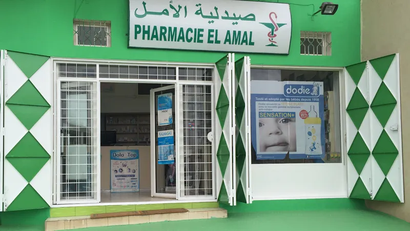 Photo 1 de Pharmacie Al Amal