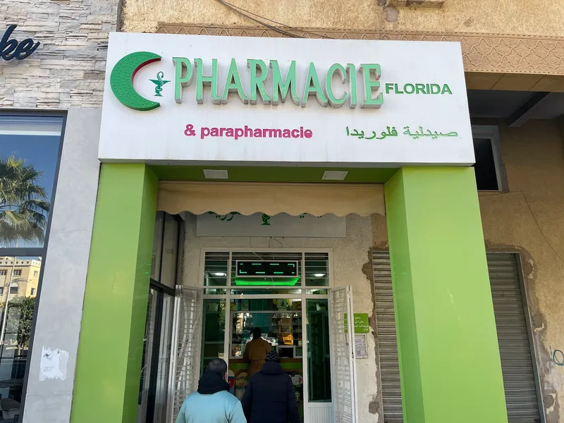 Pharmacie Florida صيدلية فلوريدا photo 1