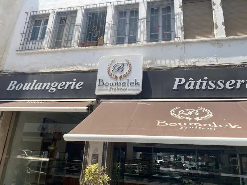 صورة 1 من Boumalek Pâtisserie Boulangerie