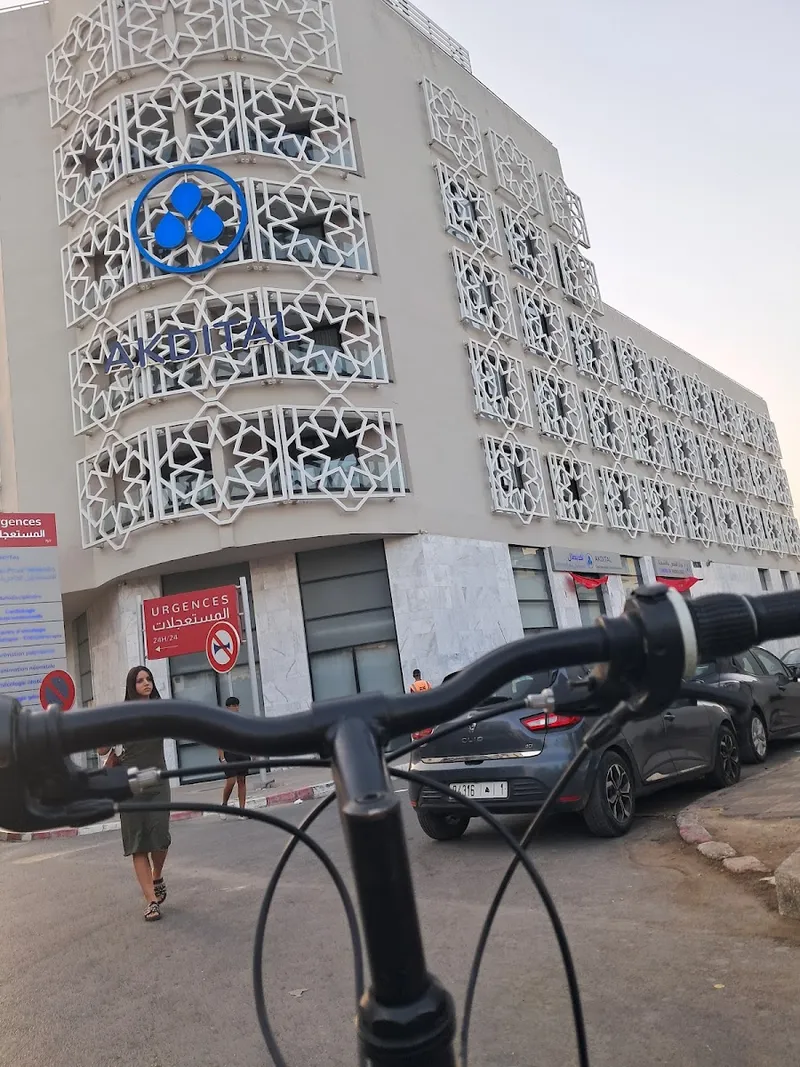 Photo 2 de Akdital | Meknès