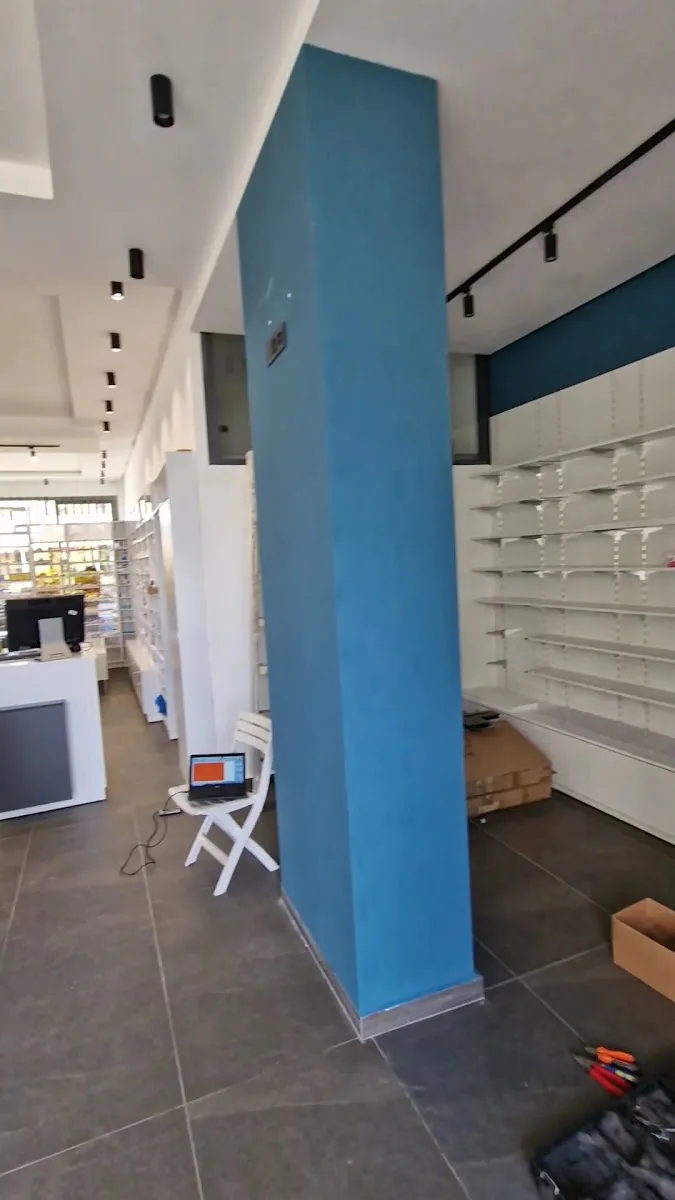 صورة 3 من Pharmacie & Para Les Terrasses Dar Essalam
