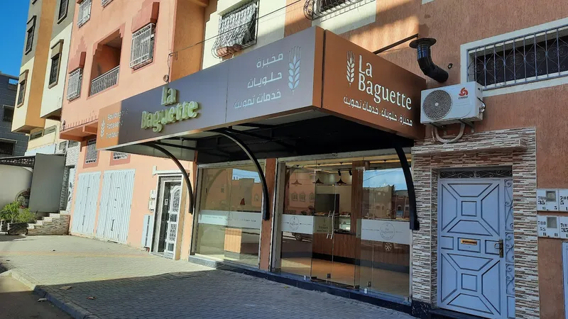 صورة 3 من Bakery