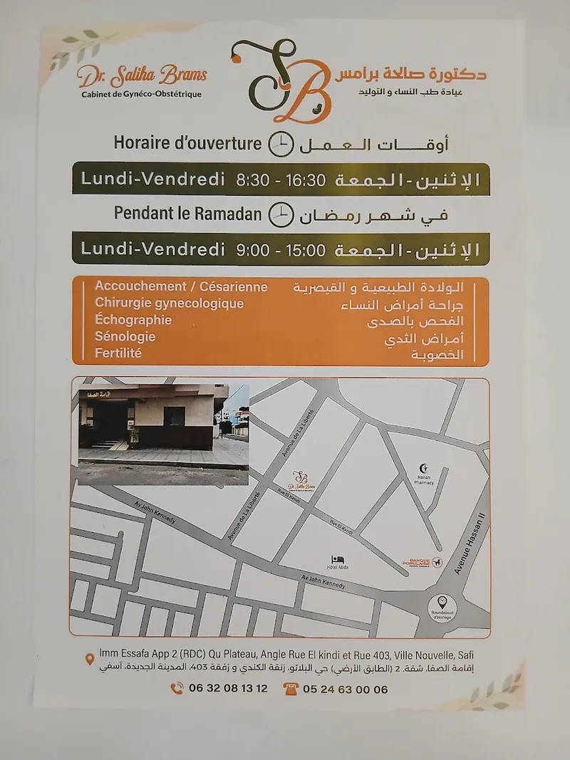 Photo 1 de Dr. Saliha Brams
