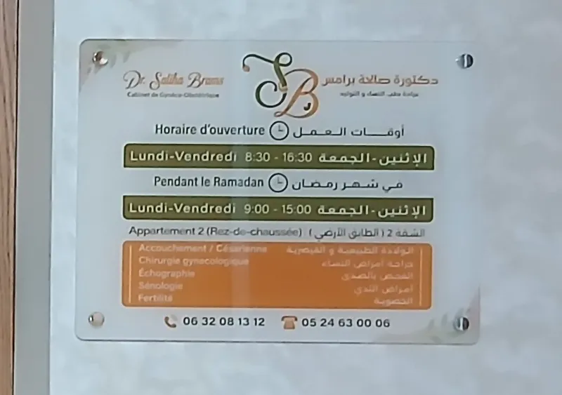 Photo 2 de Dr. Saliha Brams