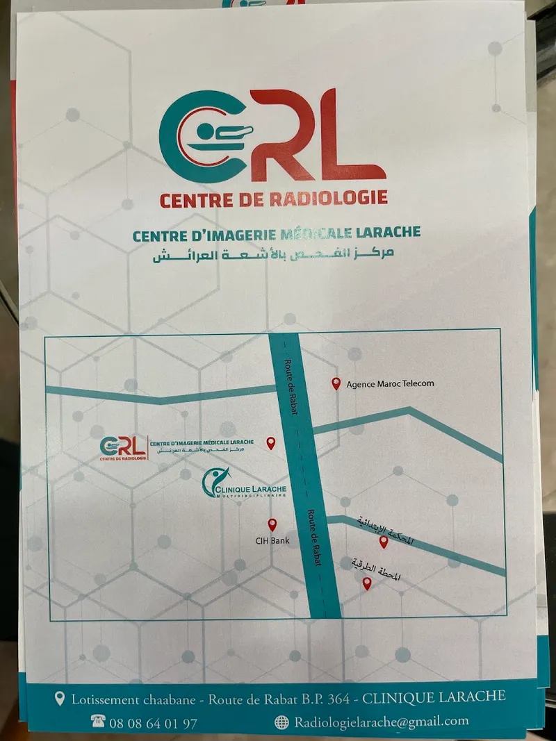 صورة 1 من CENTRE DE RADIOLOGUE LARACHE Dr ZINEB ADIB