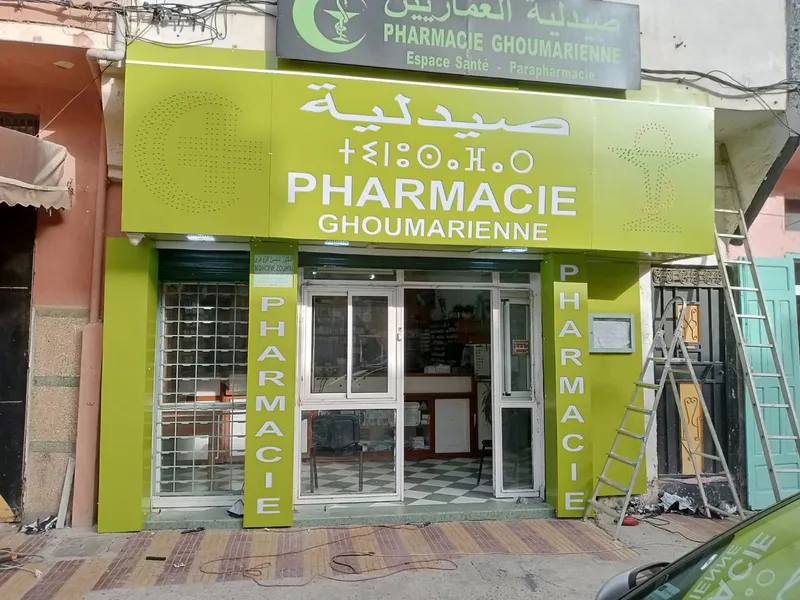 Green Pharma photo 3