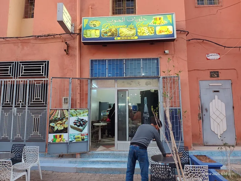 صورة 4 من حلويات وئام pâtisserie wiam