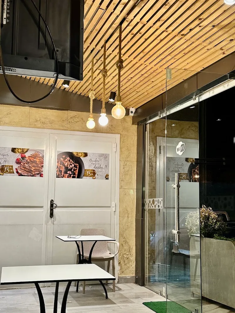 Café Piscine photo 1