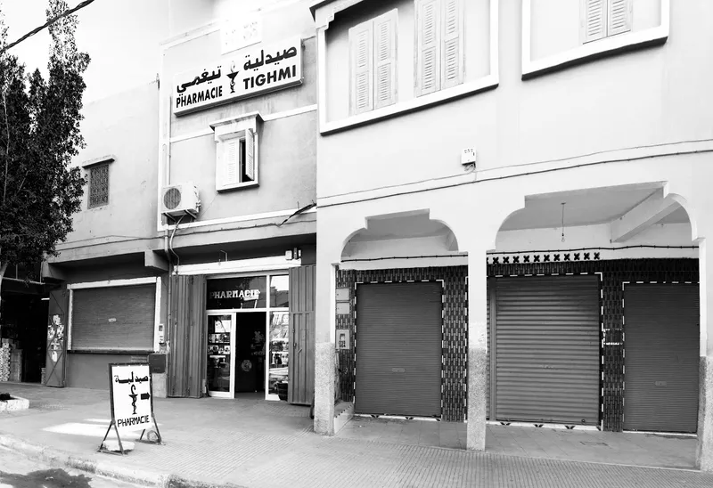 Photo 1 de Pharmacie Tighmi
