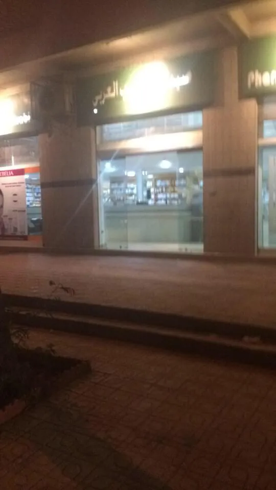 Photo 1 de pharmacie Al maghreb arabi