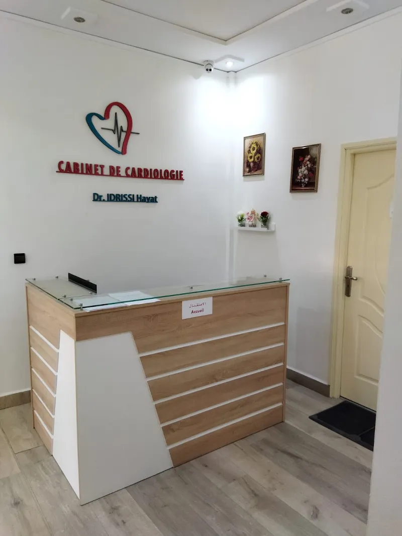 Photo 1 de Cabinet De Cardiologie Et D'explorations Cardio-vasculaires Dr Idrissi Hayat