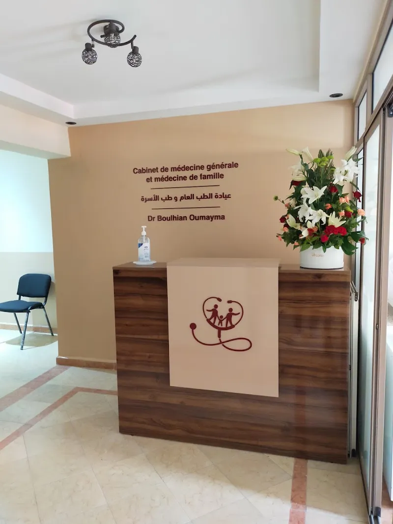 Photo 2 de Dr. Hanane Ait Sayad