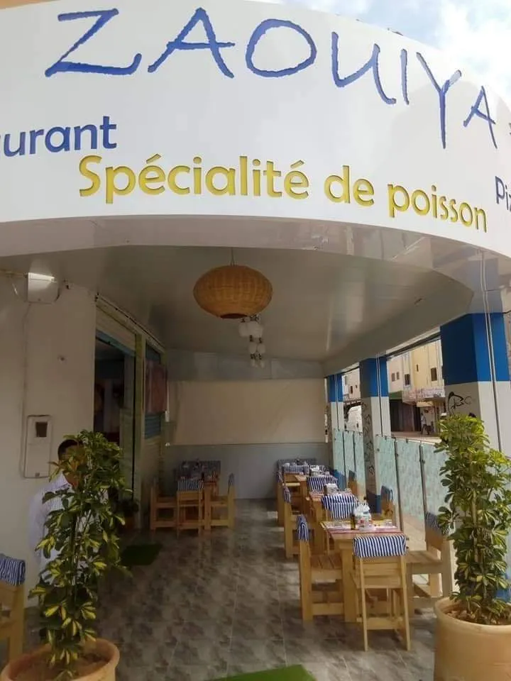 صورة 1 من Restaurant Zaouiya